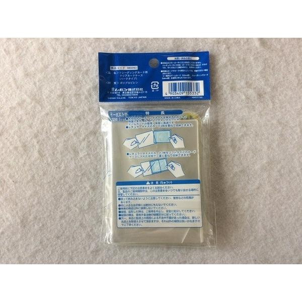 カードケース トレーディングカード ６ ３ ８ ９ｃｍ 用 クリア ハードタイプ ４０枚入 2rmn 100円雑貨 日用品卸 Bababa 通販 Yahoo ショッピング