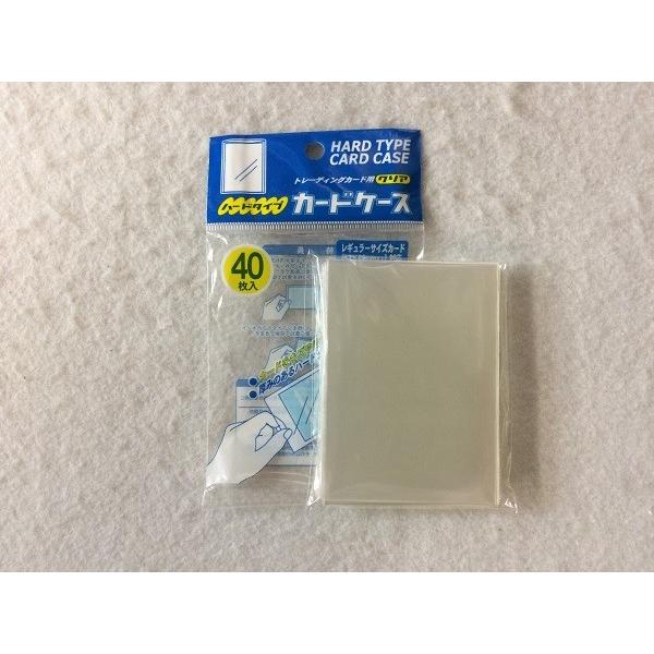 カードケース トレーディングカード ６ ３ ８ ９ｃｍ 用 クリア ハードタイプ ４０枚入 2rmn 100円雑貨 日用品卸 Bababa 通販 Yahoo ショッピング