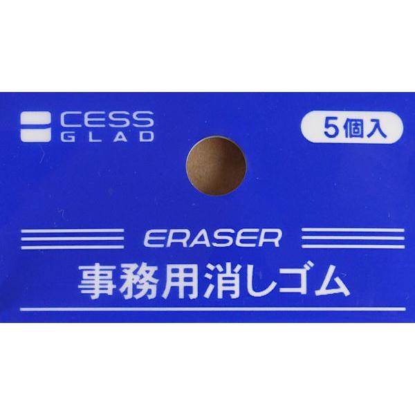 消しゴム PVC製 事務用 5個入 (100円ショップ 100円均一 100均一 