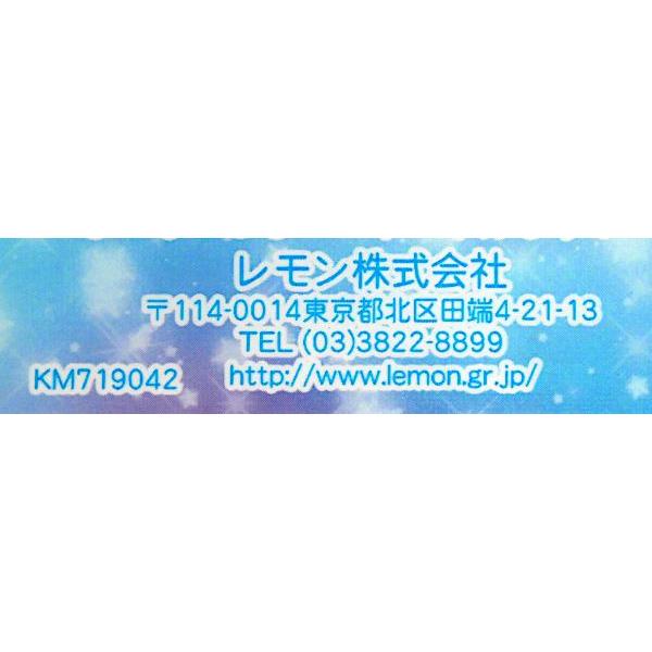 シールランド ［種類指定不可］ : 100円雑貨&日用品卸-BABABA - 通販
