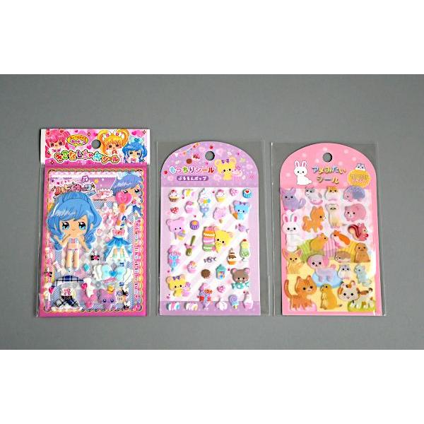 シールランド ［種類指定不可］ : 100円雑貨&日用品卸-BABABA - 通販