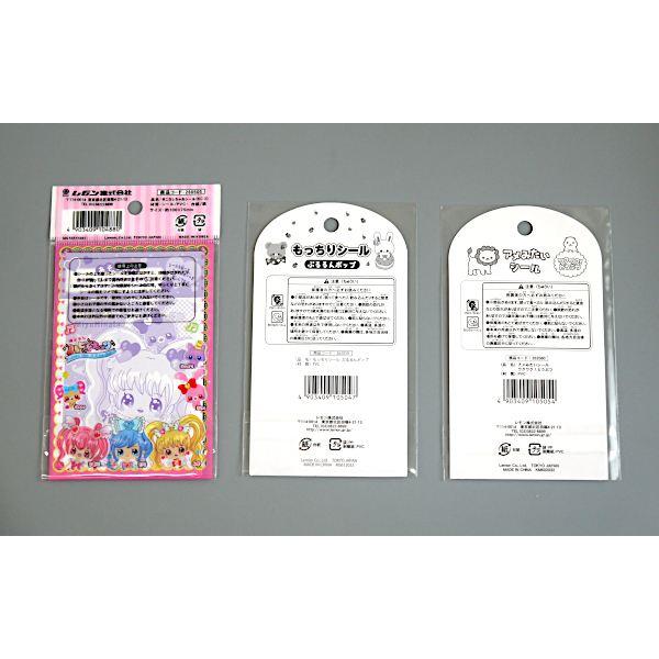 シールランド ［種類指定不可］ : 100円雑貨&日用品卸-BABABA - 通販