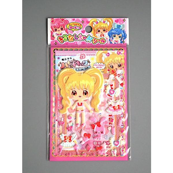 シールランド ［種類指定不可］ : 100円雑貨&日用品卸-BABABA - 通販