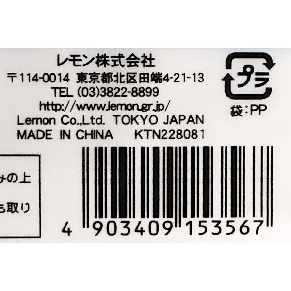 名札ホルダー ソフトタイプ 横型 8.3×10cm 2個入 (100円ショップ 100円