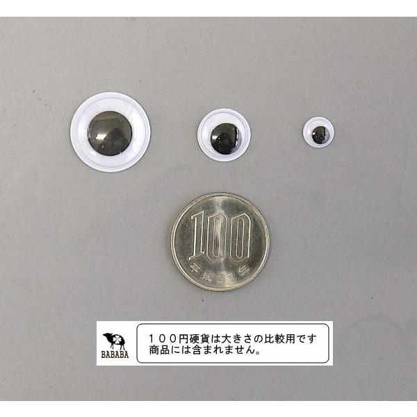 目玉パーツ 接着用 28個入(大4個／中8個／小16個) キョロリン (100円 