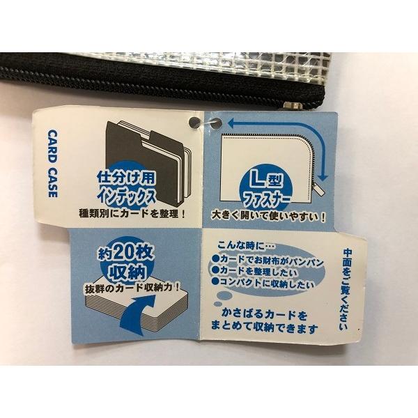 カード 保存袋 収納ケース ジッパー付き100枚 ☆.ランダム カード 保存