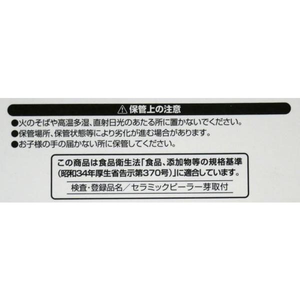 錆ないセラミックピーラー 芽取付 13.7cm ［色指定不可］ (100円ショップ 100円均一 100均一 100均)｜kawauchi｜12