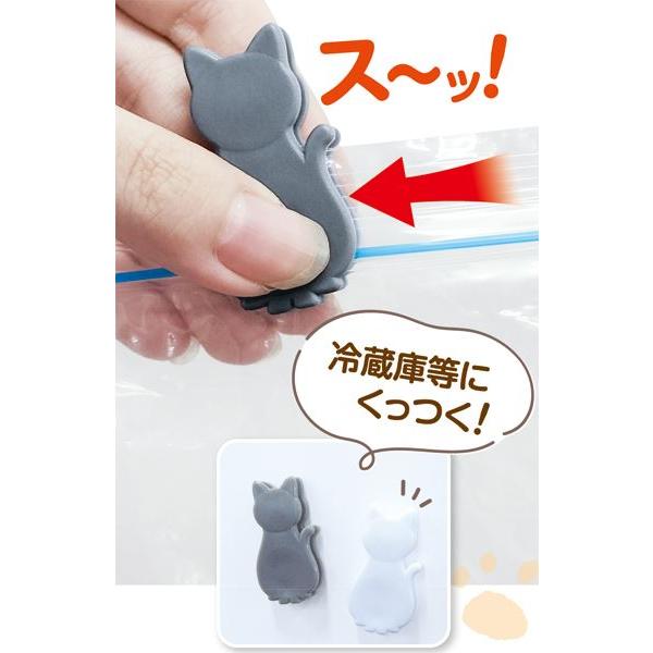 マグネット付スライダークリップ チャック付袋用 ネコ型 3個入 ［色