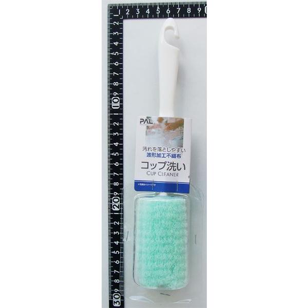 汚れを落としやすい波形加工コップ洗い 25.5cm ［色指定不可］ (100円