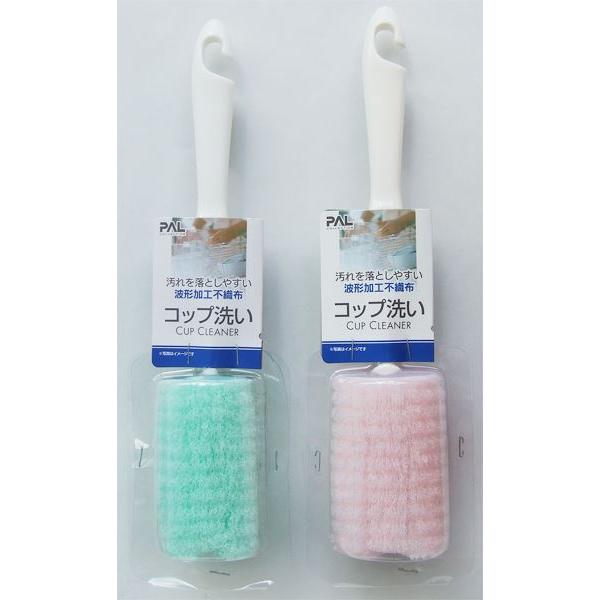 汚れを落としやすい波形加工コップ洗い 25.5cm ［色指定不可］ (100円