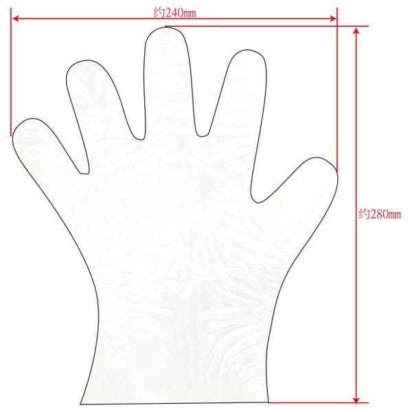 使い捨てポリエチレン手袋 極うす 増量タイプ 左右両用フリーサイズ