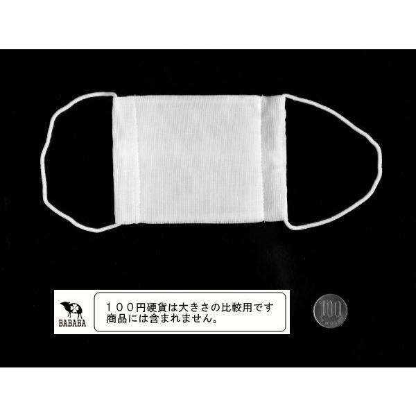 ガーゼマスク 女性・子供用 小さめサイズ(8.5×11.5cm) 2枚入