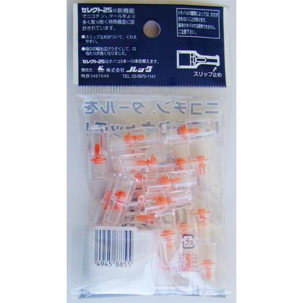 ヤニ取りパイプ セレクト25 20個入 携帯ケース付 (100円ショップ 100円