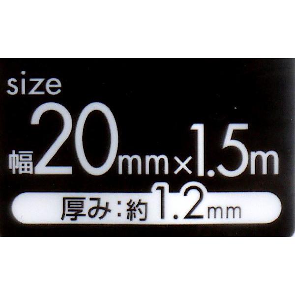 片面粘着マグネットテープ 幅2cm×長さ1.5m (100円ショップ 100円均一 100均一 100均)｜kawauchi｜09