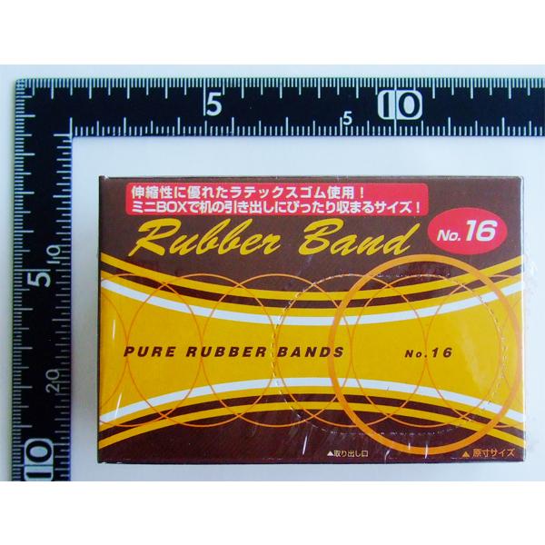 ゴムバンド ミニボックス 16号(直径4cm) 20ｇ 2箱入 (100円ショップ 100円均一 100均一 100均)｜kawauchi｜03