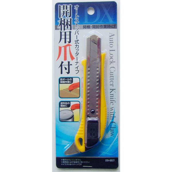 カッターナイフ オートストッパー式 開梱用爪付 ｌサイズ １６ ５ｃｍ 色指定