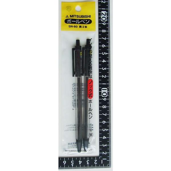 ノック式ボールペン ボール径0.7mm 黒 2本入 : 100円雑貨&日用品卸