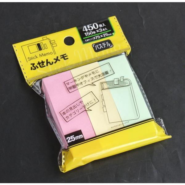粘着メモ・パステル（ふせんタイプ） 楽天市場】ふせんメモ パステル 7.5×2.5cm 450枚(150枚×3本)入