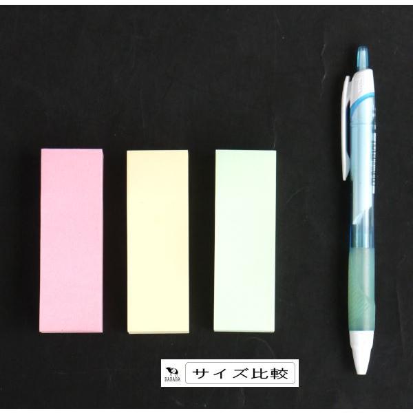 粘着メモ・パステル（ふせんタイプ） 楽天市場】ふせんメモ パステル 7.5×2.5cm 450枚(150枚×3本)入