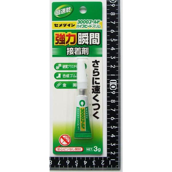 セメダイン 強力瞬間接着剤 3000G ハイスピード スリム 3g (100