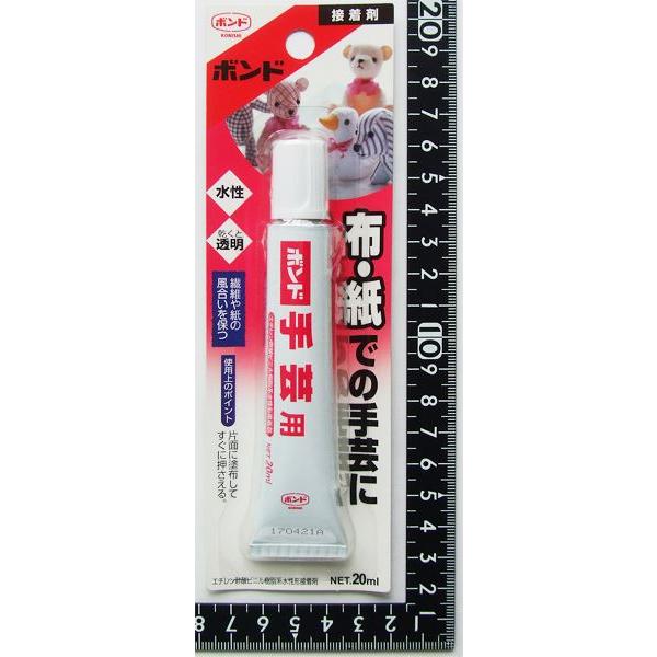 ボンド 手芸用 20ml (100円ショップ 100円均一 100均一 100均) : 100円