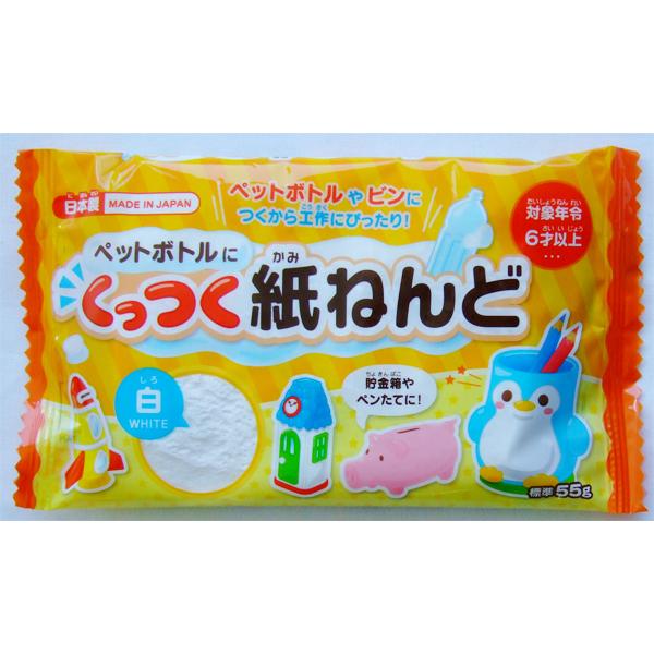 激安 紙ねんど ペットボトルくっつく ５５ｇ 春夏新作