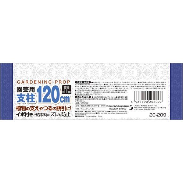 園芸用支柱 120cm : 100円雑貨&日用品卸-BABABA - 通販 - Yahoo