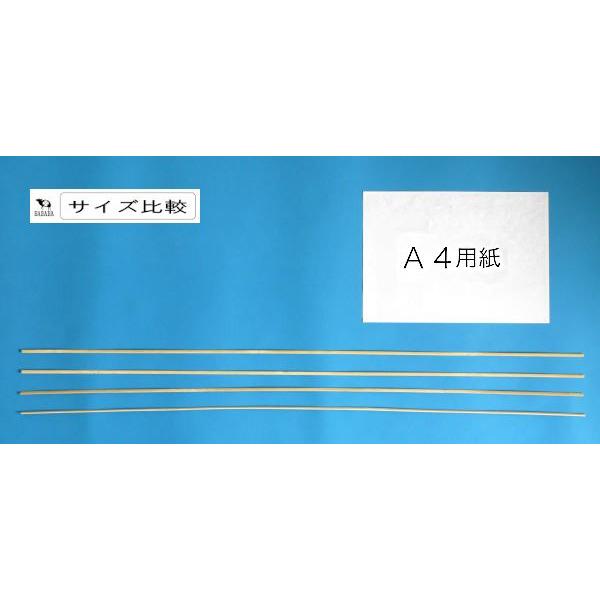 凧用竹ひご 90cm 4本入 : 100円雑貨&日用品卸-BABABA - 通販 - Yahoo