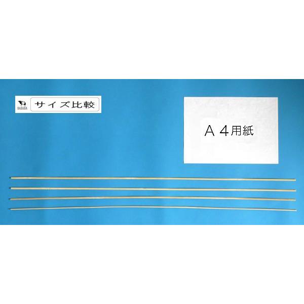凧用竹ひご 90cm 4本入 : 100円雑貨&日用品卸-BABABA - 通販 - Yahoo