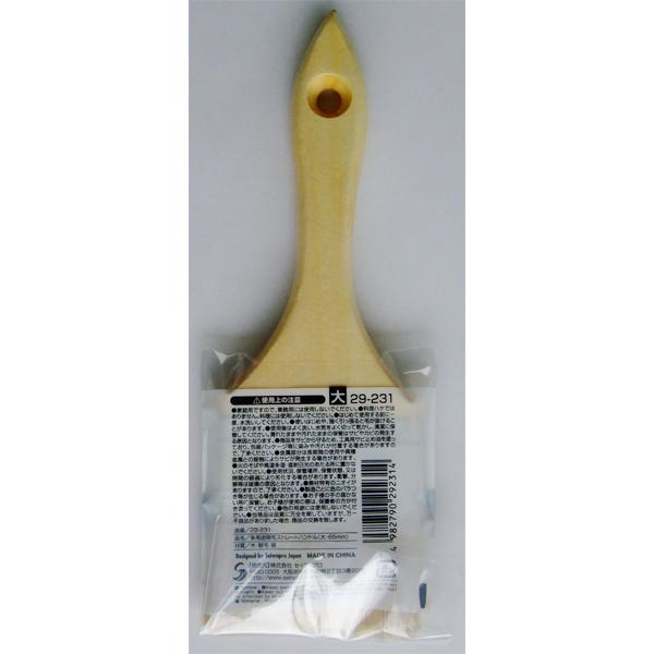 多用途刷毛 ストレートハンドル 大(幅6.5×全長20cm) (100円ショップ 