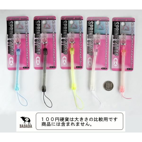 スプリングストラップ 糸入タイプ 2siw 100円雑貨 日用品卸 Bababa 通販 Yahoo ショッピング
