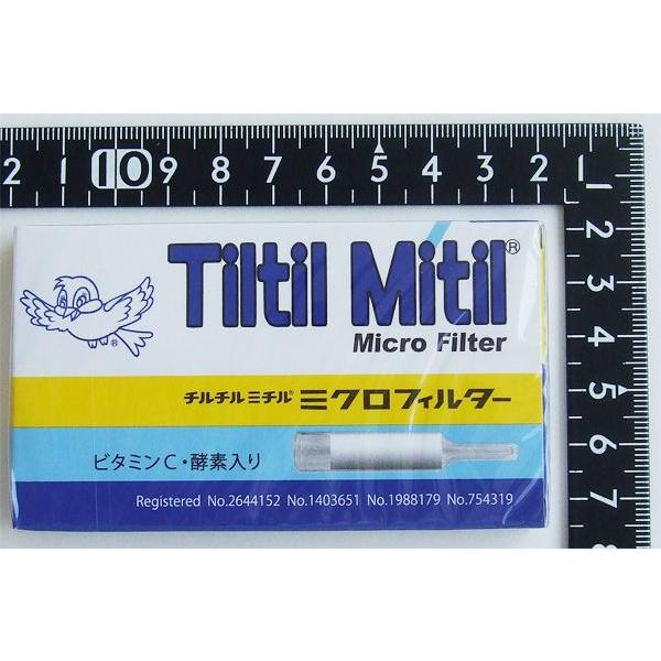 ミクロフィルターパイプ ビタミンC・酵素 10本入 (100円ショップ 100円
