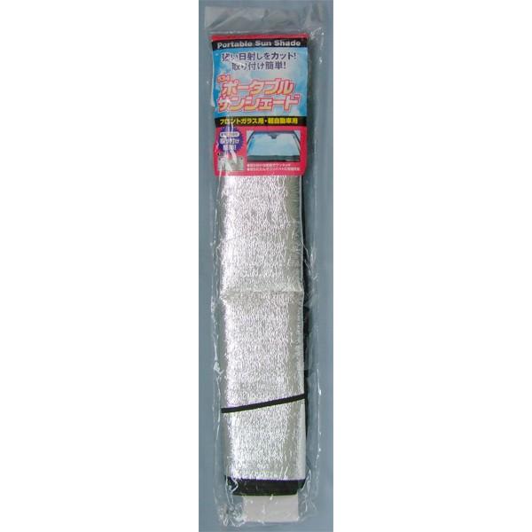 74 Off サンシェード フロントガラス 軽自動車用 ６５ １１５ｃｍ 吸盤２個付