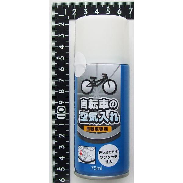 自転車の空気入れ 75ml : 100円雑貨&日用品卸-BABABA - 通販 - Yahoo 