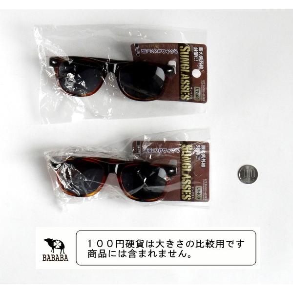 サングラス べっ甲調 UV400 ［柄指定不可］ (100円ショップ 100円