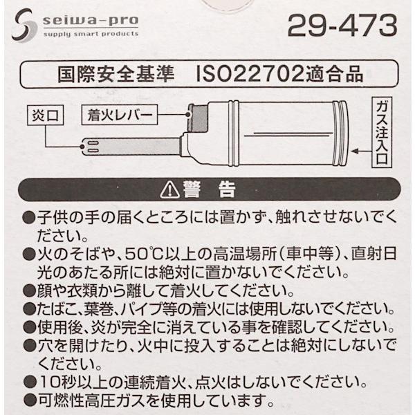 点火棒(ライター) ミニサイズ ガス充填式 ［色指定不可］ (100円ショップ 100円均一 100均一 100均)｜kawauchi｜16