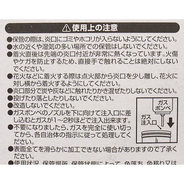 点火棒(ライター) ミニサイズ ガス充填式 ［色指定不可］ (100円ショップ 100円均一 100均一 100均)｜kawauchi｜17