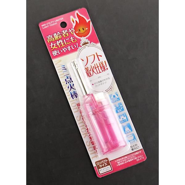 点火棒(ライター) ミニサイズ ガス充填式 ［色指定不可］ : 100円雑貨 