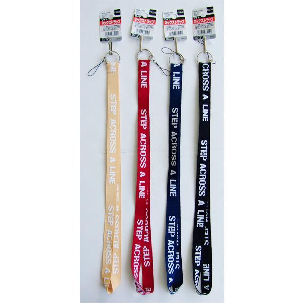 ネックストラップ ワイド ジャカード織 ナスカン 携帯ストラップ付 全長５０ｃｍ 色柄指定不可 2siw0 100円雑貨 日用品卸 Bababa 通販 Yahoo ショッピング