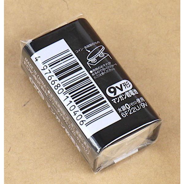 9V形マンガン乾電池 角型 富士通 6F22U (100円ショップ 100円 9V形マンガン乾電池 角型 富士通 6F22U (100円ショップ 100円