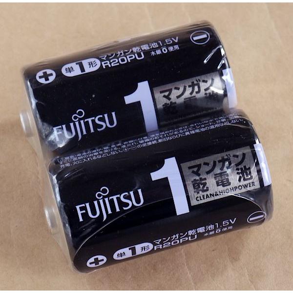 マンガン乾電池 単1形 R20PU(2S) 富士通 2本入 : 100円雑貨&日用品卸