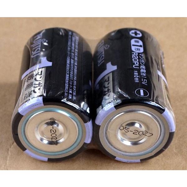 マンガン乾電池 単1形 R20PU(2S) 富士通 2本入 : 100円雑貨&日用品卸