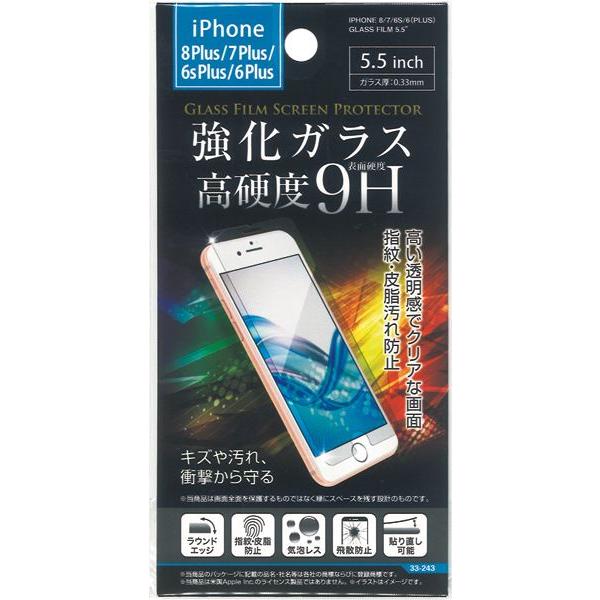 iPhone8/7/6s/6(Plus)用ガラス保護フィルム 5.5インチ (100円ショップ
