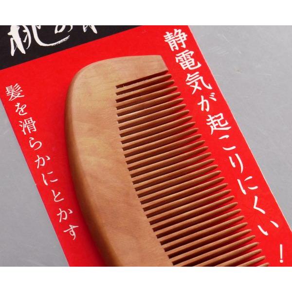 桃の木トキ櫛 (100円ショップ 100円均一 100均一 100均) : 100円雑貨