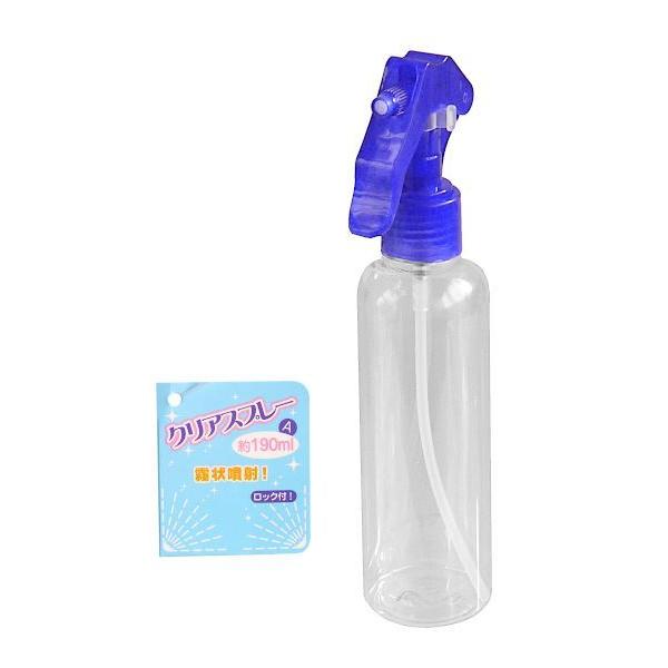 スプレーボトル A ロック付 クリア 容量190ml ［色指定不可］ (100円