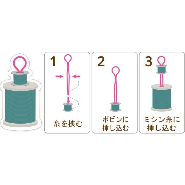 ミシン糸・下糸同色セットできるボビンホルダー 6個入 (100円ショップ