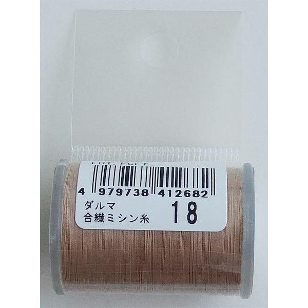 ダルマ合繊ミシン糸 薄茶 #60/100m (100円ショップ 100円均一 100均一 