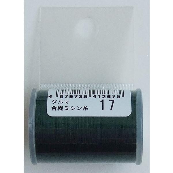 ダルマ合繊ミシン糸 濃緑 #60/100m (100円ショップ 100円均一 100均一