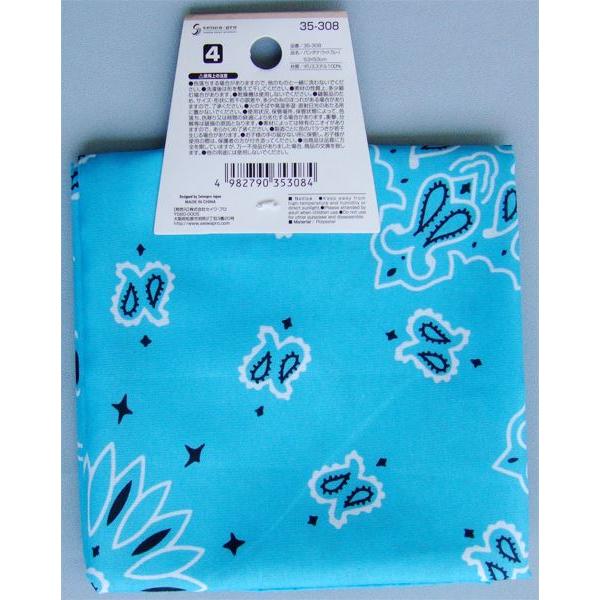 Kvibaba バンダナ　水色　2枚セット バンダナ ライトブルー 53×53cm (100円ショップ 100円均一 100均一 100