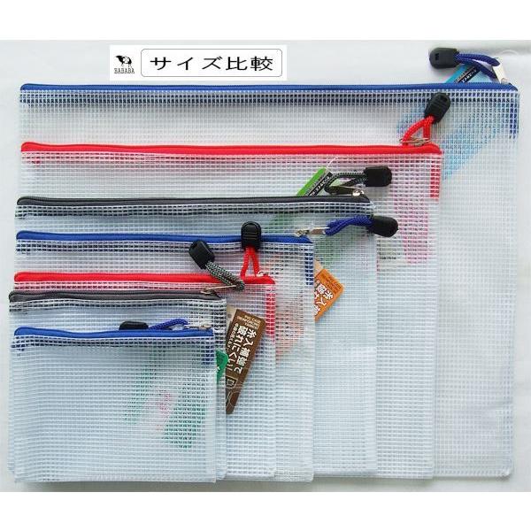 メッシュケース 糸入補強 A7サイズ収納可 13×9.5cm [色指定不可 メッシュケース 糸入補強 A7サイズ収納可 13×9.5cm [色指定不可